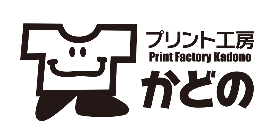 プリント工房かどの-和歌山で高品質なオリジナルTシャツを作成-